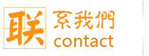 潤(rùn)滑油廠(chǎng)家聯(lián)系電話(huà)