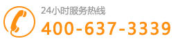 聯(lián)系電話(huà)