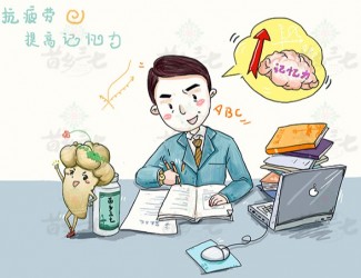 三七“生打熟補(bǔ)”，看看你適合哪一種，可別用錯(cuò)了