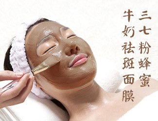 三七蜂蜜牛奶面膜的功效及做法，祛斑美白效果明顯