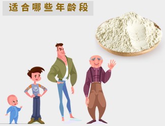 三七正確服用方法，都適合什么年齡段的人喝?